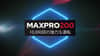 10,000 台目の MAXPRO200