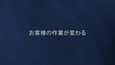 Goodbye Guesswork 60sec video - JA