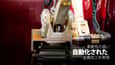3D Cutting Fabtech-JA