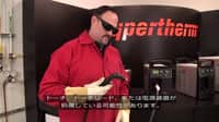 トラブルシューティング Powermax トーチキャップエラー