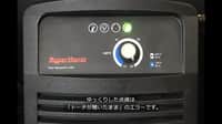 Powermax 0-30 エラーコード