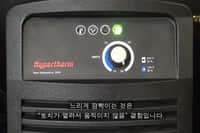 Powermax 0-30 결함 코드