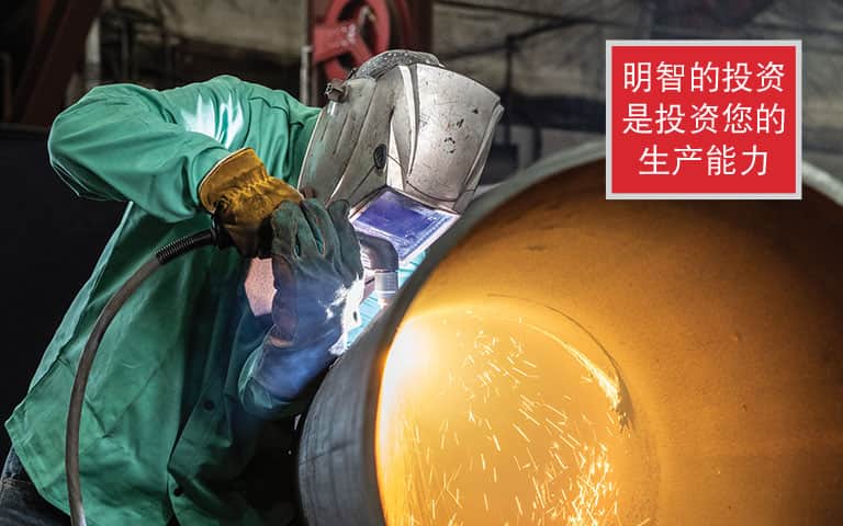 能力投资