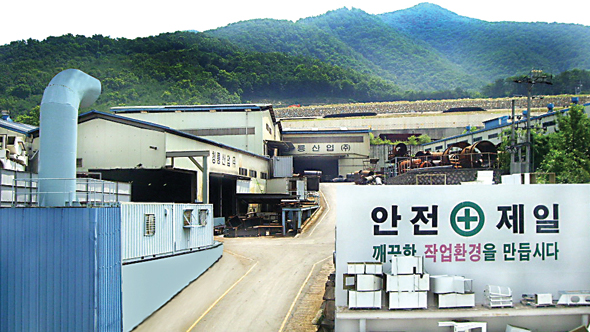 Chungyong Ind. Co., Ltd.
