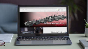 OMAX_Arabic-website_590x393.jpg
