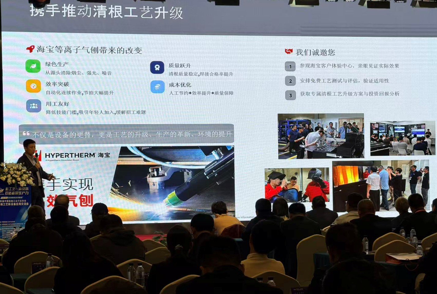 Image of a presentation