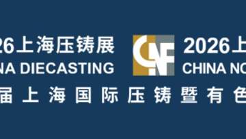 show logo Chinese.jpg