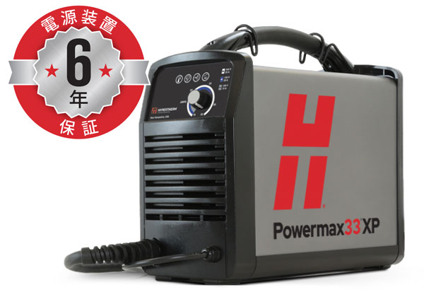 プラズマハイ　３箱 Powermax33 XP プラズマ切断機 | Hypertherm