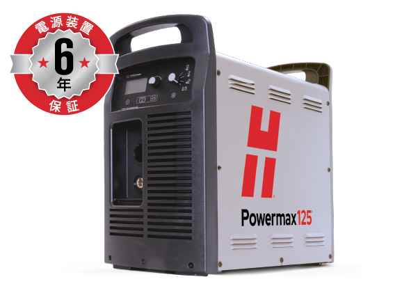 Powermax125 プラズマ切断機と消耗部品 | Hypertherm